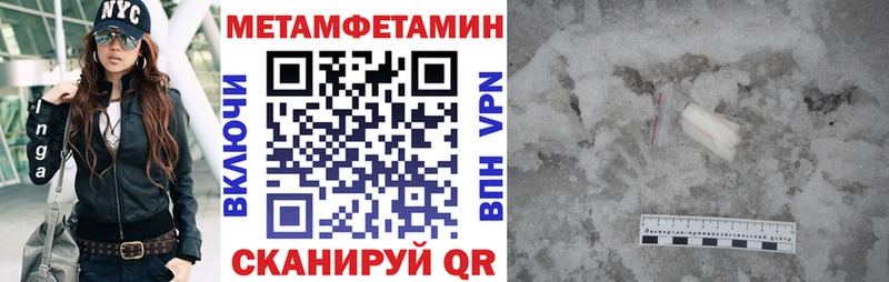 АМФ Premium  ОМГ ОМГ онион  Белая Холуница 