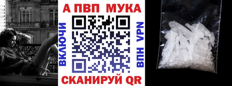 A-PVP СК КРИС  где купить наркотик  Белая Холуница 