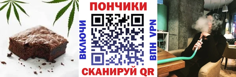 Еда ТГК марихуана  Белая Холуница 