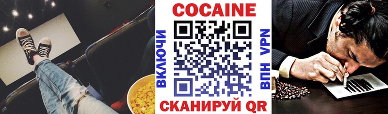 COCAIN FishScale  как найти закладки  Белая Холуница 