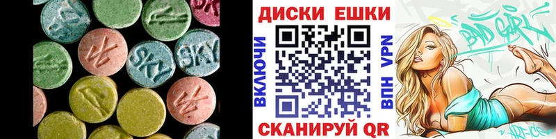 Ecstasy 99%  Белая Холуница 
