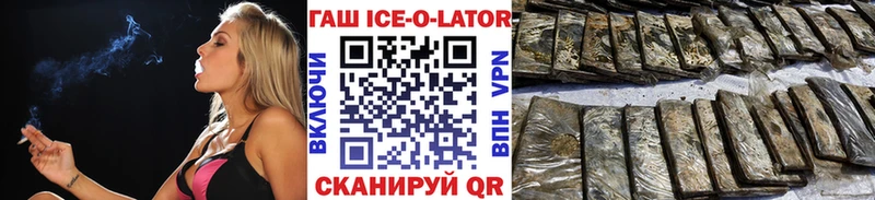 Гашиш Cannabis  Белая Холуница 