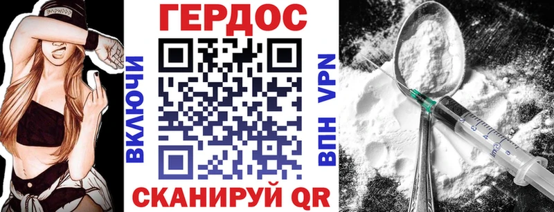 Героин афганец  Белая Холуница 