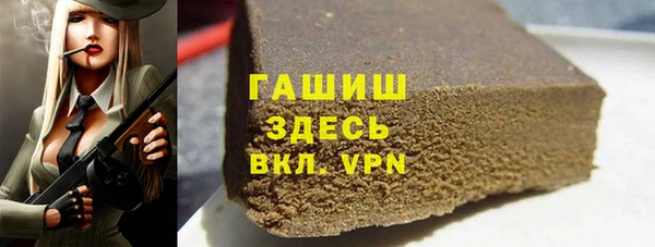 Альфа ПВП Баксан