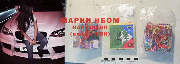 мефедрон мука Балабаново