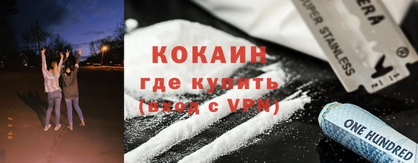 мефедрон мука Балабаново
