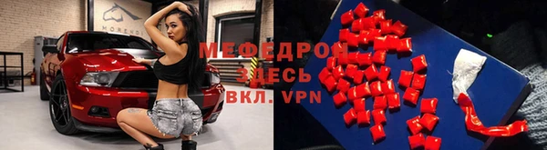 таблы Армянск