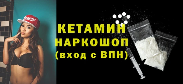 мефедрон мука Балабаново