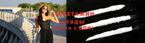 мефедрон мука Балабаново