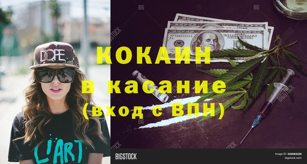 мефедрон мука Балабаново