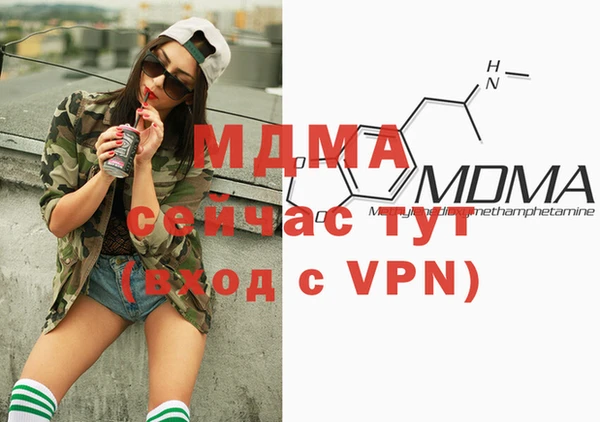 мефедрон мука Балабаново