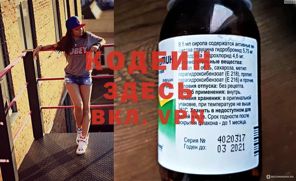 Альфа ПВП Баксан