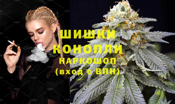 мефедрон мука Балабаново
