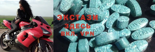 сатива Арсеньев