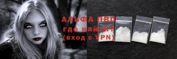 мефедрон мука Балабаново