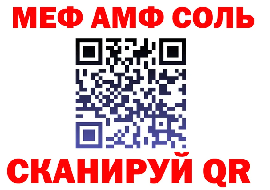 АМФЕТАМИН VHQ зеркало площадка omg Белая Холуница