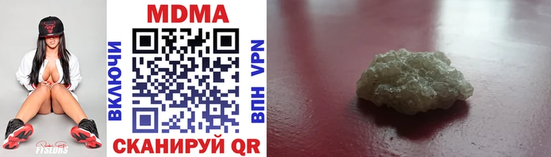 МДМА VHQ  MEGA онион  Белая Холуница 
