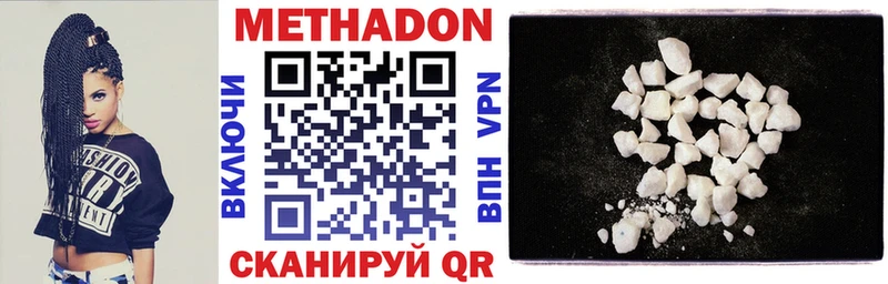 OMG зеркало  даркнет сайт  Белая Холуница  Метадон methadone 