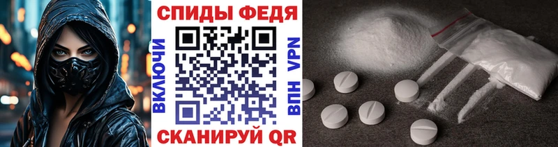 МЕТАМФЕТАМИН витя Белая Холуница