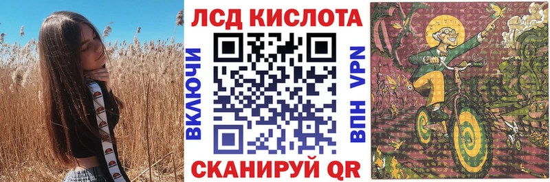 Наркотические марки 1,8мг  МЕГА ссылки  Белая Холуница  дарнет шоп 