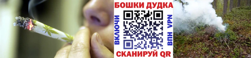 Бошки марихуана VHQ Белая Холуница